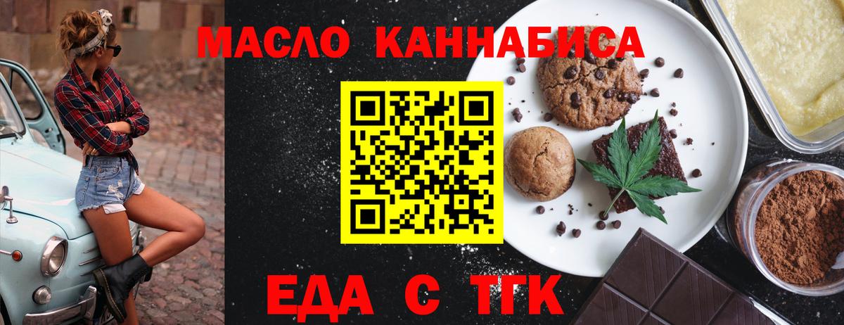 Кулебаки  Еда ТГК марихуана  Вход с VPN 