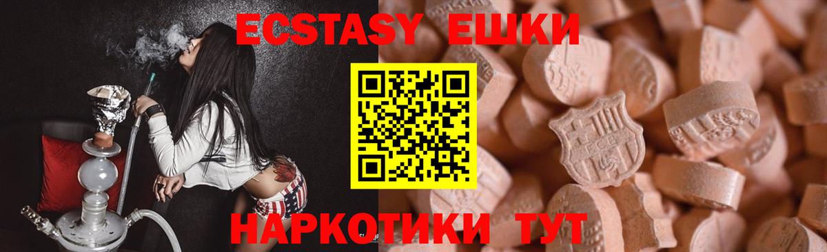 Ecstasy louis Vuitton Кулебаки