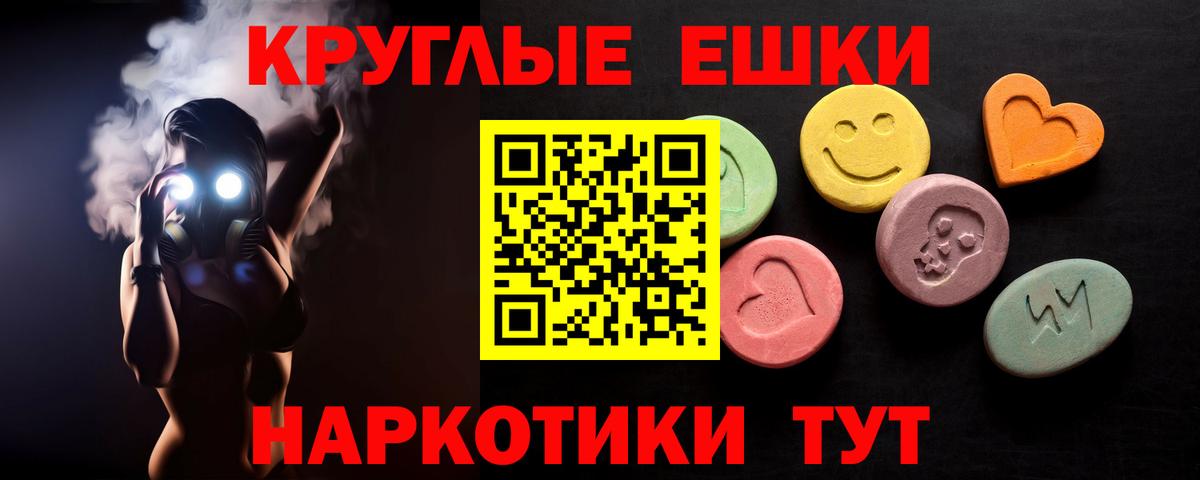 Экстази Cube  ЭКСТАЗИ  Кулебаки  Вход с VPN  Ecstasy 99% 