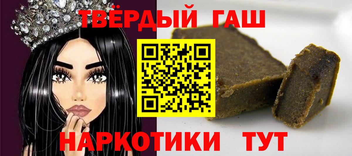 Гашиш индика сатива  магазин    Кулебаки  Вход с VPN  ГАШИШ Ice-O-Lator  ГАШИШ 