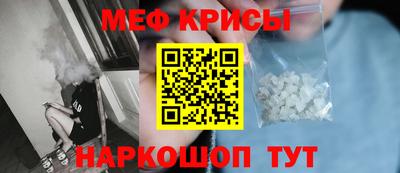 мефедрон мука Канаш