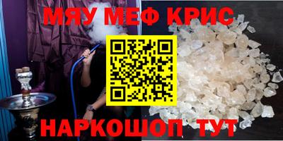 амфетамин Кандалакша