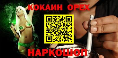 мефедрон мука Канаш