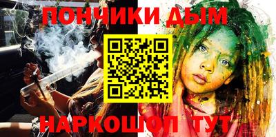 мефедрон мука Канаш
