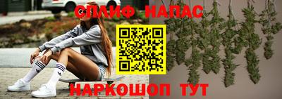 мефедрон мука Канаш