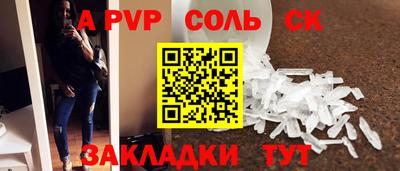 амфетамин Кандалакша