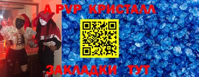 амфетамин Кандалакша