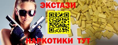 мефедрон мука Канаш