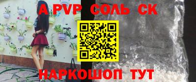 мефедрон мука Канаш