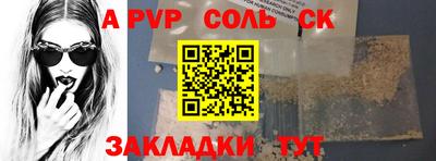амфетамин Кандалакша