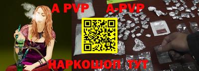 мефедрон мука Канаш
