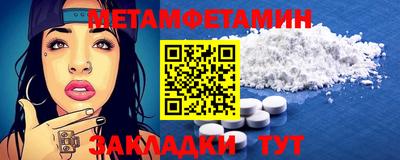 мефедрон мука Канаш