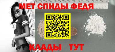 амфетамин Кандалакша