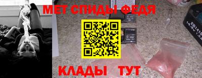 амфетамин Кандалакша