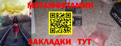 МДПВ Камышлов