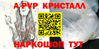 амфетамин Кандалакша