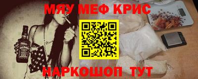 амфетамин Кандалакша