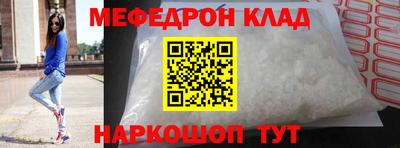 МДПВ Камышлов