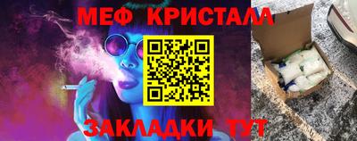 амфетамин Кандалакша