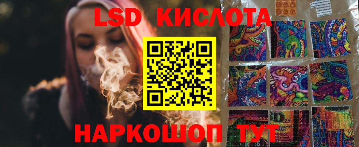 Кулебаки  Лсд 25 экстази  Вход с VPN  LSD-25 экстази кислота  LSD-25 экстази кислота 