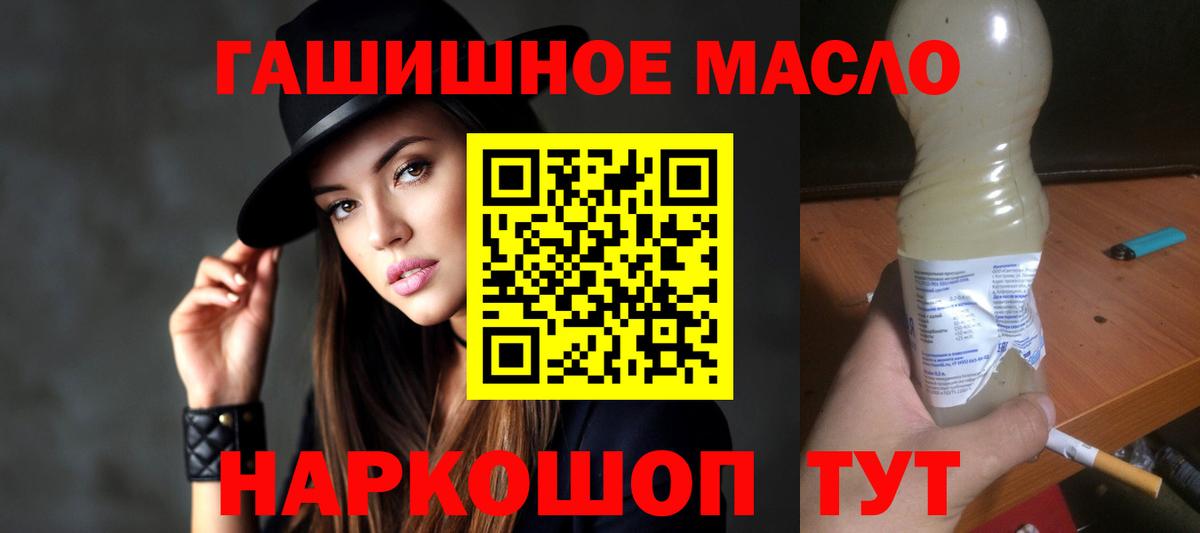 Дистиллят ТГК жижа Кулебаки