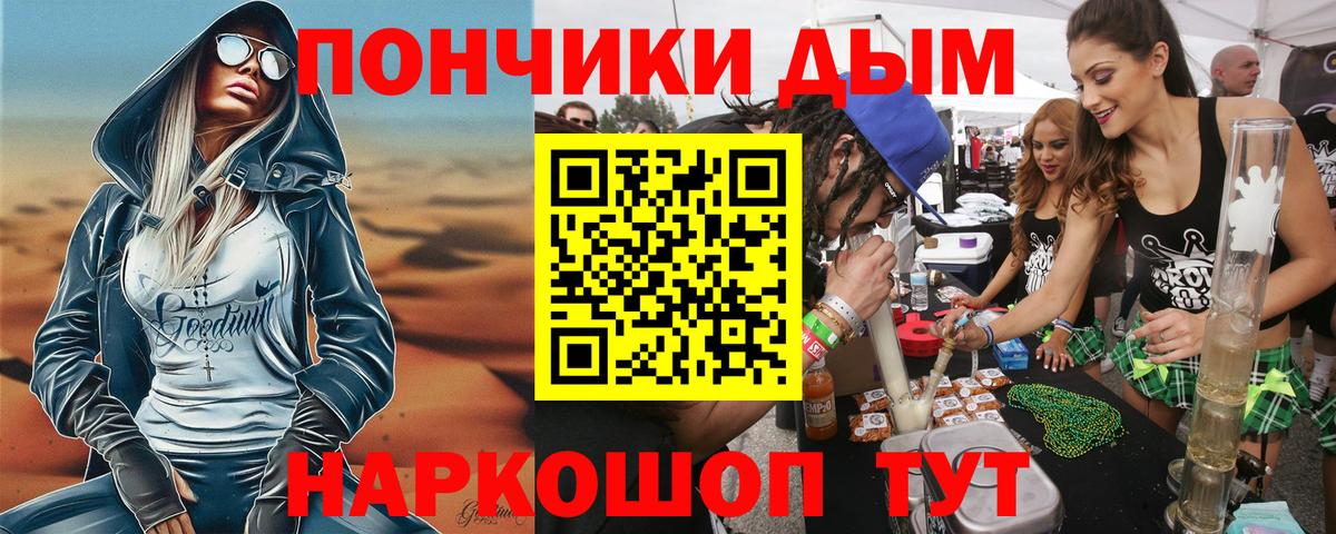 Шишки марихуана VHQ  Марихуана тримм  Кулебаки  Шишки марихуана Ganja  Канабис THC 21%  Вход с VPN 