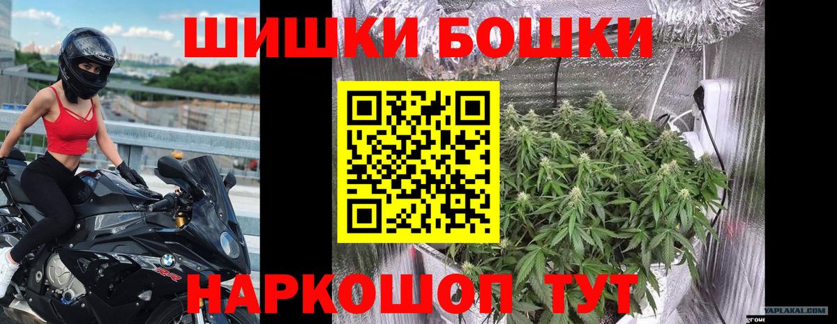 Марихуана OG Kush Кулебаки